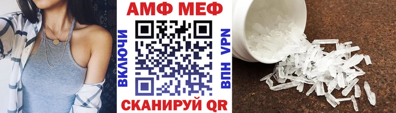 Amphetamine Premium  цены   Кириши 
