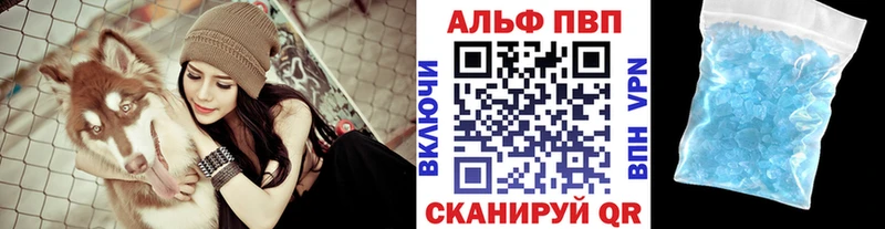Alpha-PVP Crystall  Кириши 
