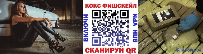 mega как зайти  Кириши  COCAIN 97%  мориарти телеграм  где купить наркоту 