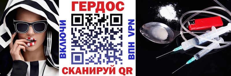 закладка  Кириши  Героин белый 
