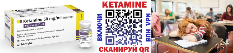 даркнет сайт  Кириши  Кетамин ketamine 
