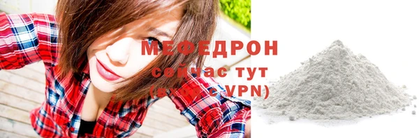 прущие крисы Бородино
