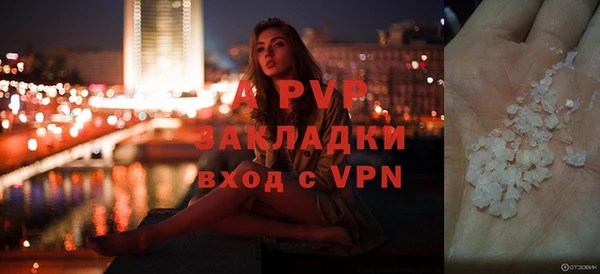 jwh Бронницы