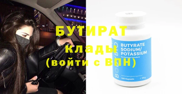 марки nbome Богородицк