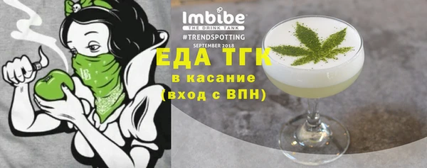jwh Бронницы