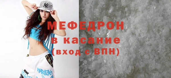 Альфа ПВП Бугульма