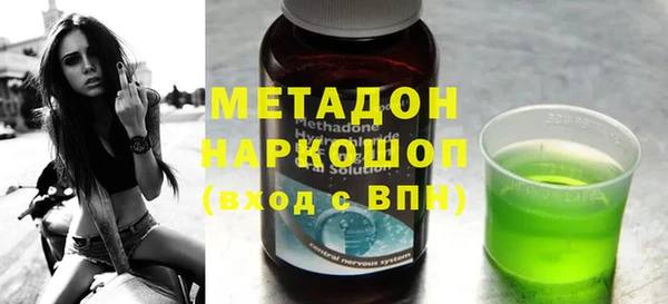 jwh Бронницы