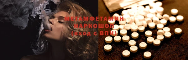 jwh Бронницы