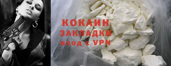jwh Бронницы