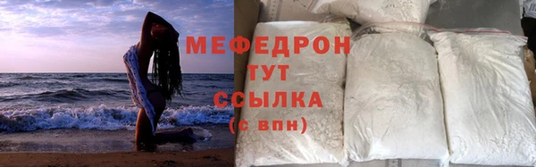 jwh Бронницы