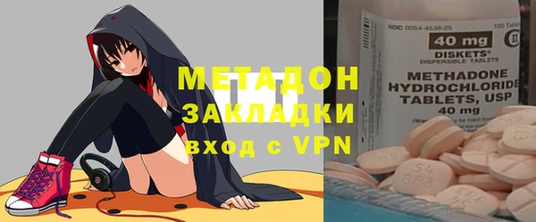 jwh Бронницы
