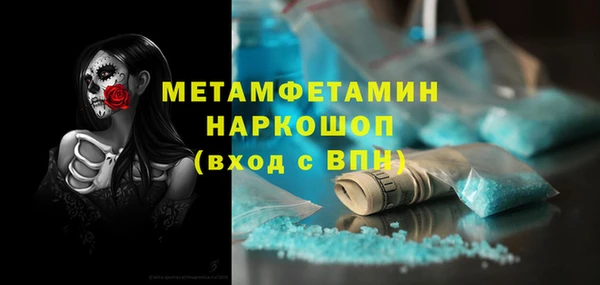 Альфа ПВП Бугульма
