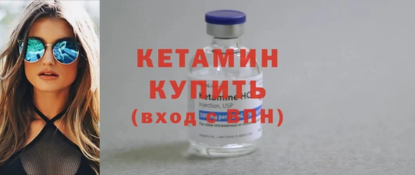 прущие крисы Бородино
