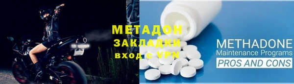 прущие крисы Бородино