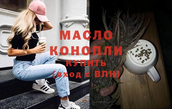 jwh Бронницы
