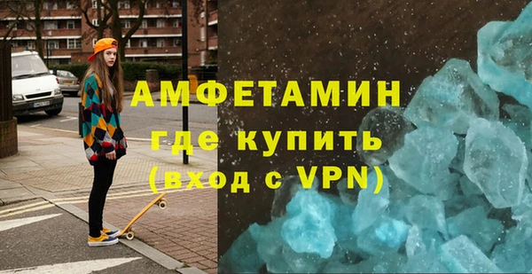 Альфа ПВП Бугульма