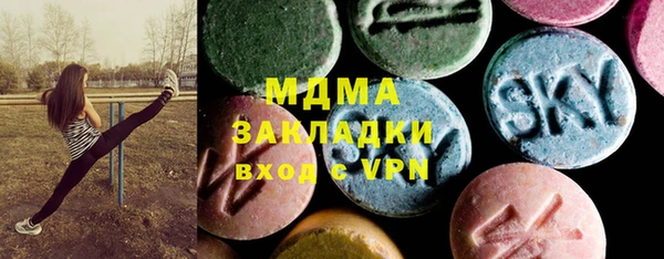 Альфа ПВП Бугульма