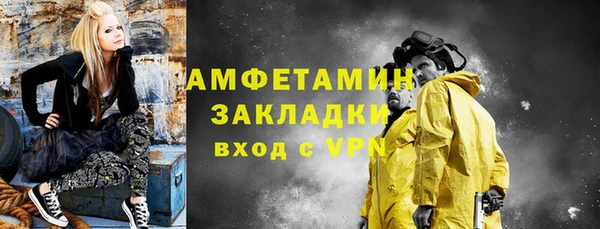jwh Бронницы