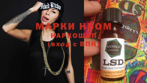 Альфа ПВП Бугульма