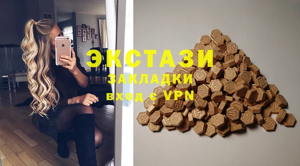 jwh Бронницы