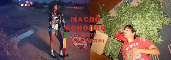 jwh Бронницы