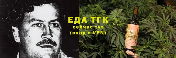 прущие крисы Бородино