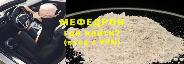 jwh Бронницы