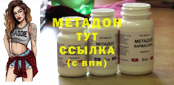 прущие крисы Бородино