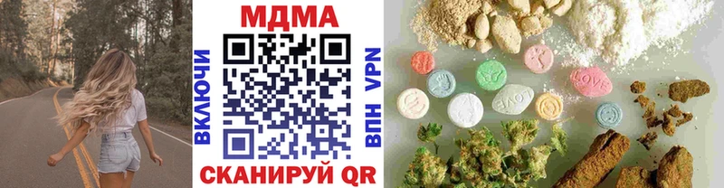 МДМА crystal  Кириши 