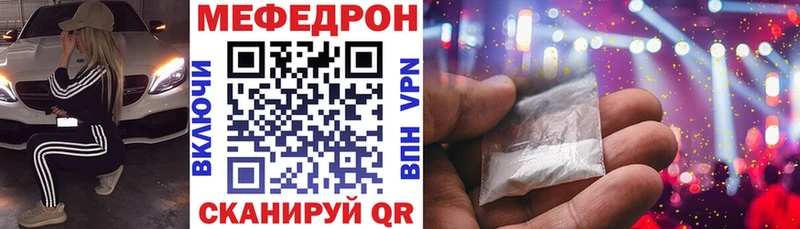 OMG ссылки  Кириши  Меф 4 MMC 