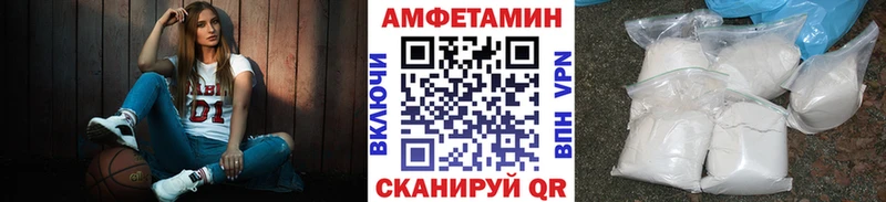 МЕТАМФЕТАМИН винт  Кириши 