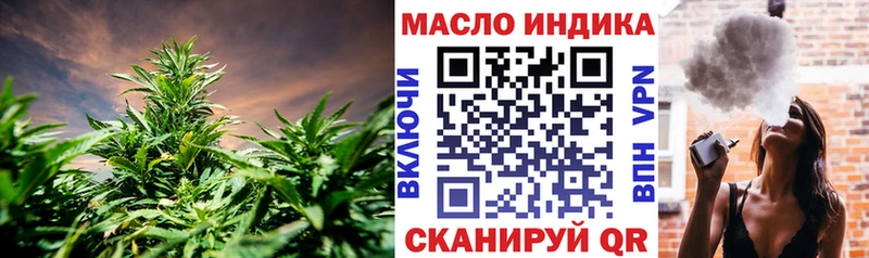 ТГК THC oil  Кириши 